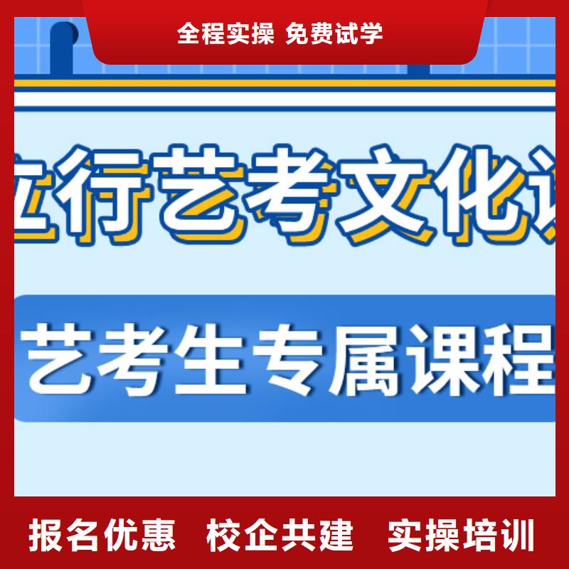 艺考文化课培训班-【全日制高考培训学校】免费试学