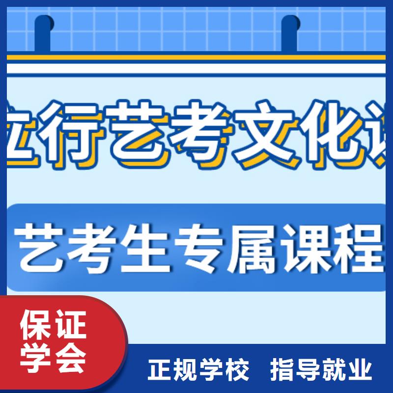 艺考文化课培训班高考英语辅导学真本领