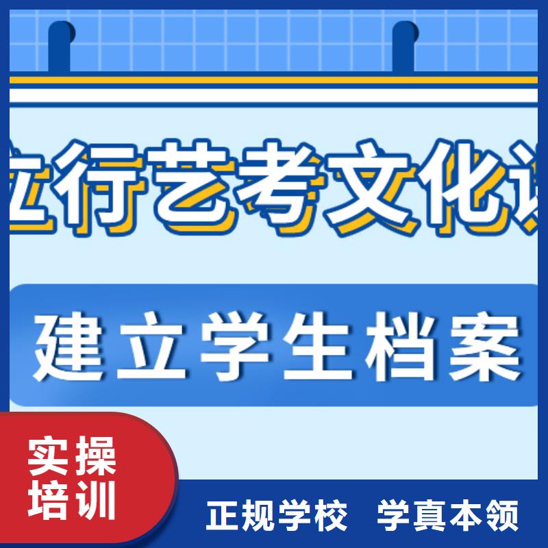 艺考文化课培训班,高考小班教学就业前景好