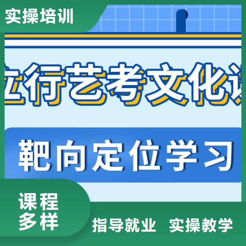 艺考文化课培训班高考全日制学校校企共建