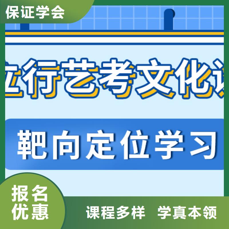 宁波优选艺考文化课培训班【高考全日制】就业前景好