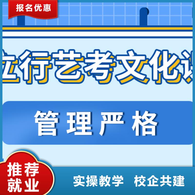 宁波优选艺考文化课培训班【高考全日制】就业前景好