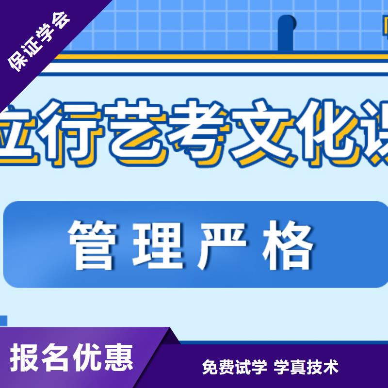 艺考文化课集训机构多少分分数线多少