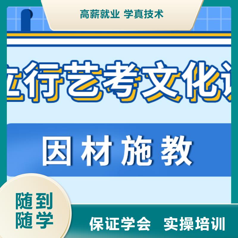 艺考文化课集训学校排行的环境怎么样？