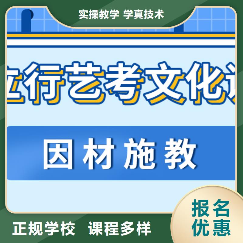 【艺考文化课培训班】艺考培训报名优惠