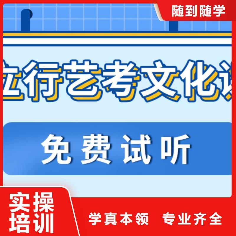 艺考文化课培训班保证学会|【高考复读清北班】-立行学校艺考文化课集训(鞍山市分公司)
