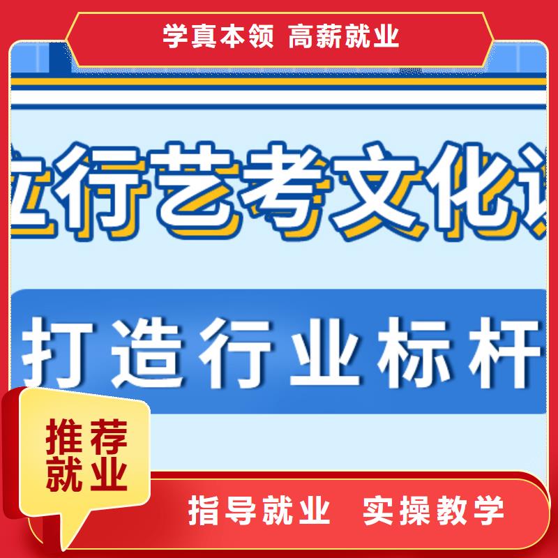 艺考文化课培训班,高考志愿填报指导就业前景好