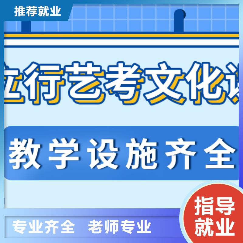 宁波优选艺考文化课培训班【高考全日制】就业前景好