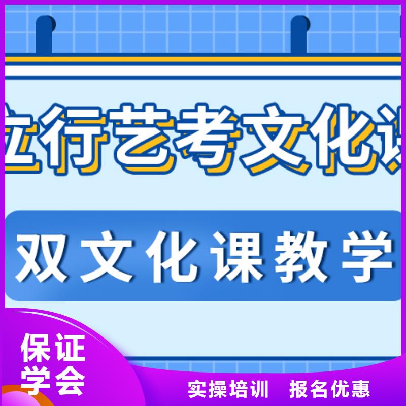 艺考生文化课培训班排行榜靠谱吗？