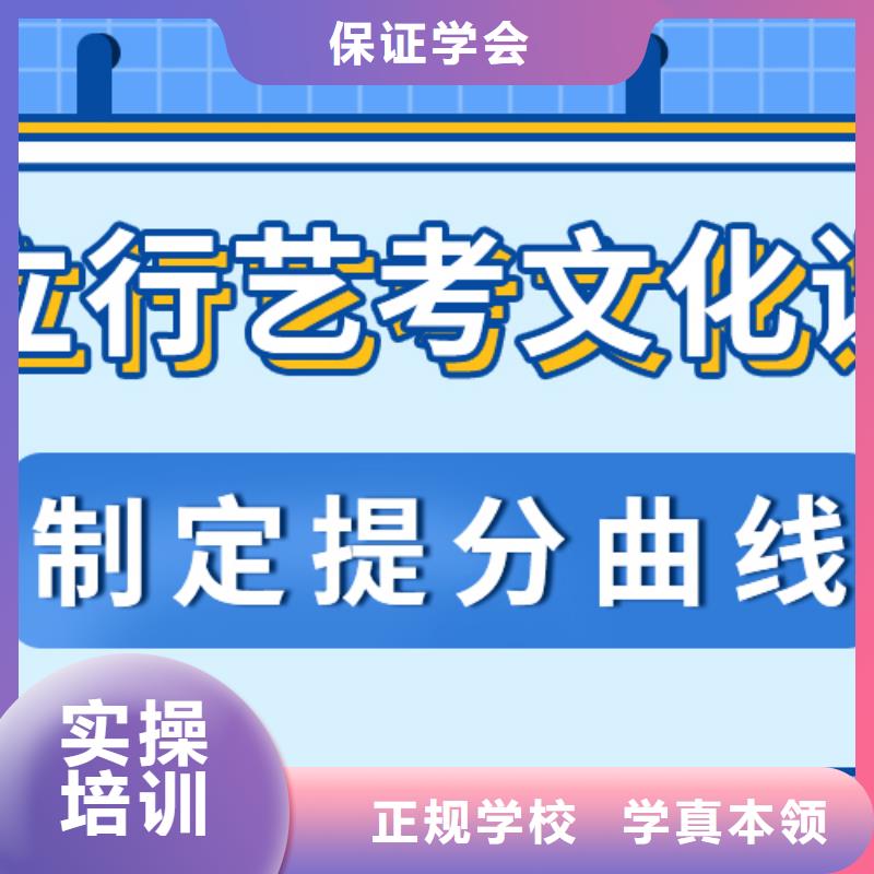 艺考文化课培训班高考全日制培训班课程多样