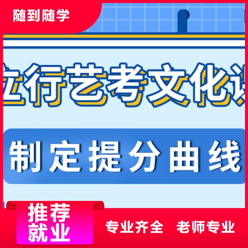 艺考文化课培训班_【编导文化课培训】正规学校