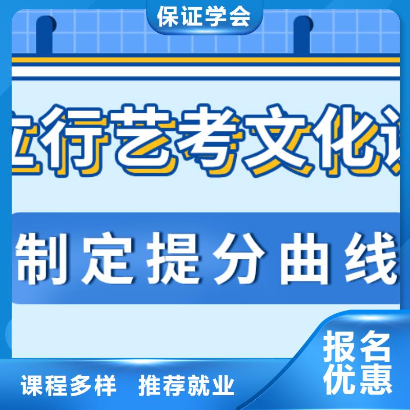 艺考文化课培训班音乐艺考培训全程实操