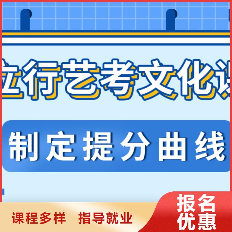 艺考文化课培训班艺考文化课培训校企共建