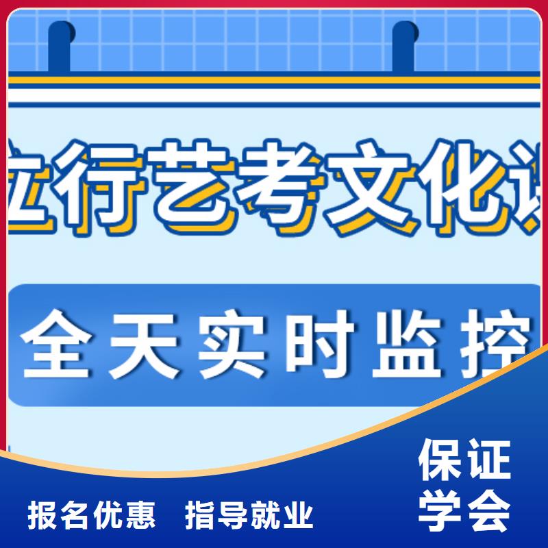 艺考文化课培训班,高考志愿填报指导就业前景好