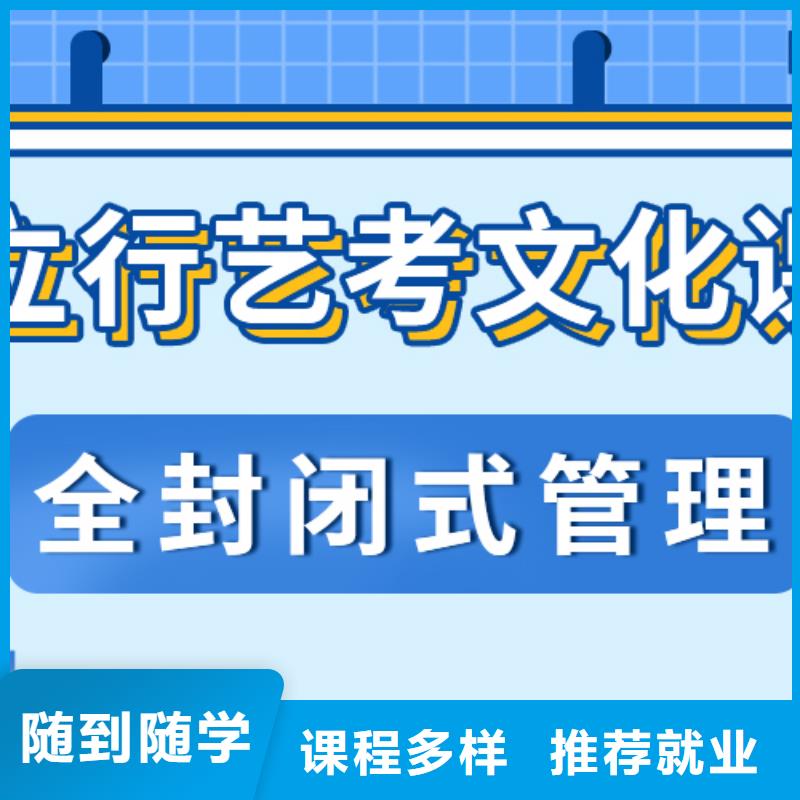 宁波定制艺考文化课培训班-高考冲刺全年制老师专业