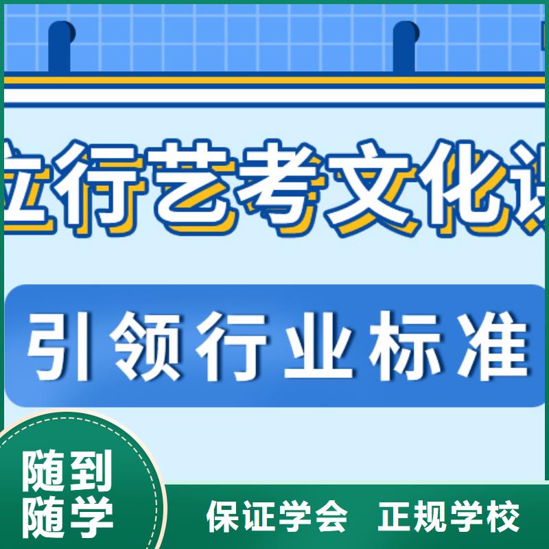 艺考文化课培训班-【全日制高考培训学校】免费试学