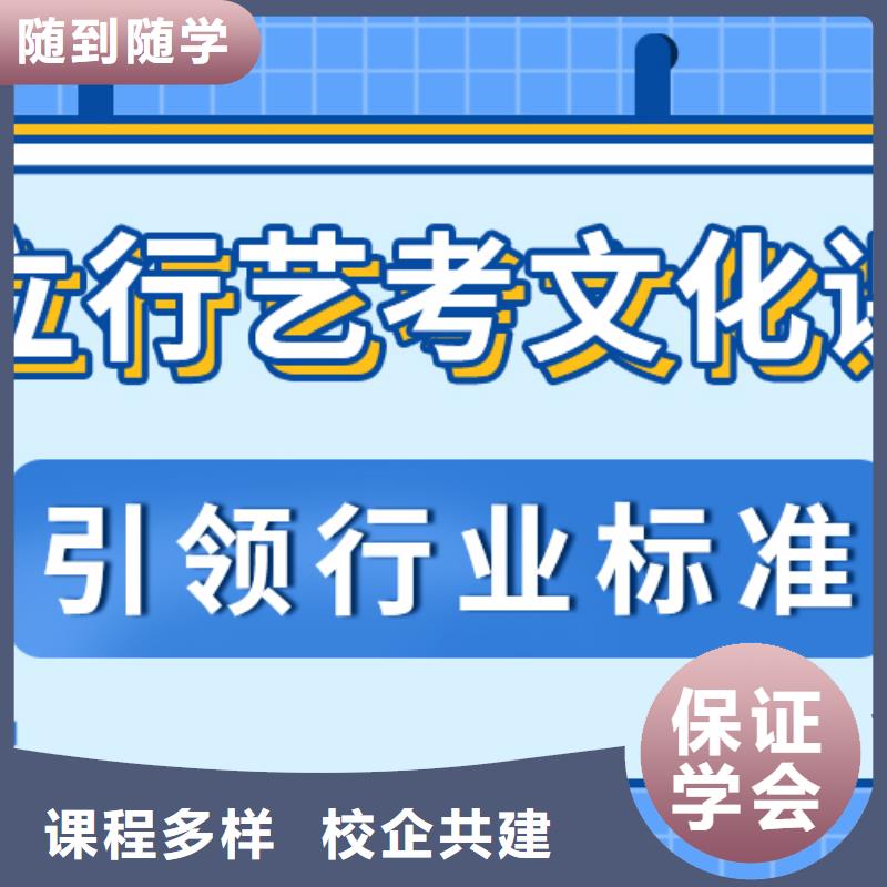 艺考文化课培训班_高考全日制就业不担心