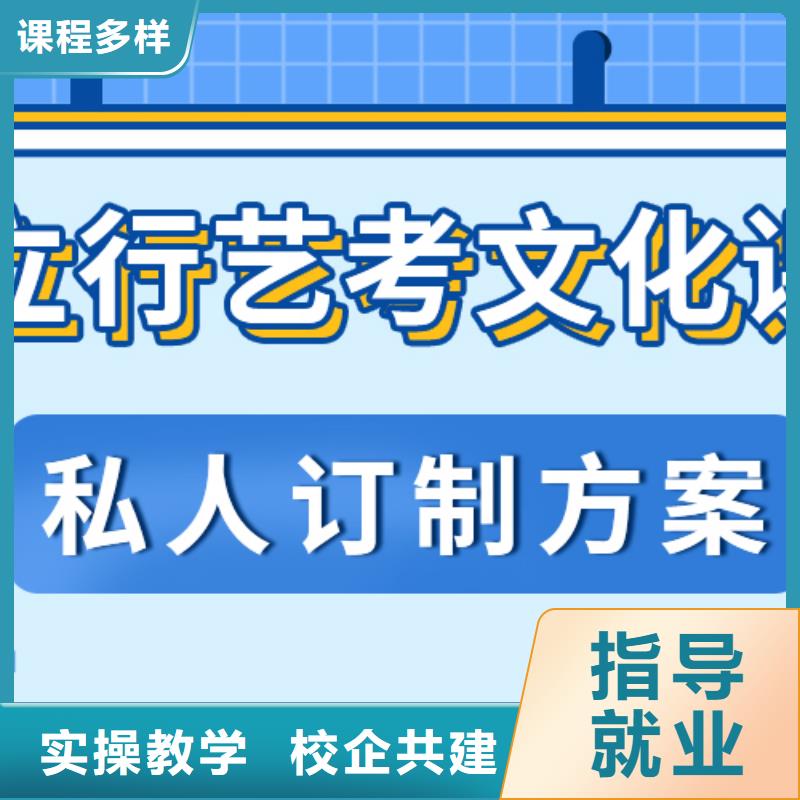 宁波本土艺考文化课培训班-高考冲刺全年制老师专业