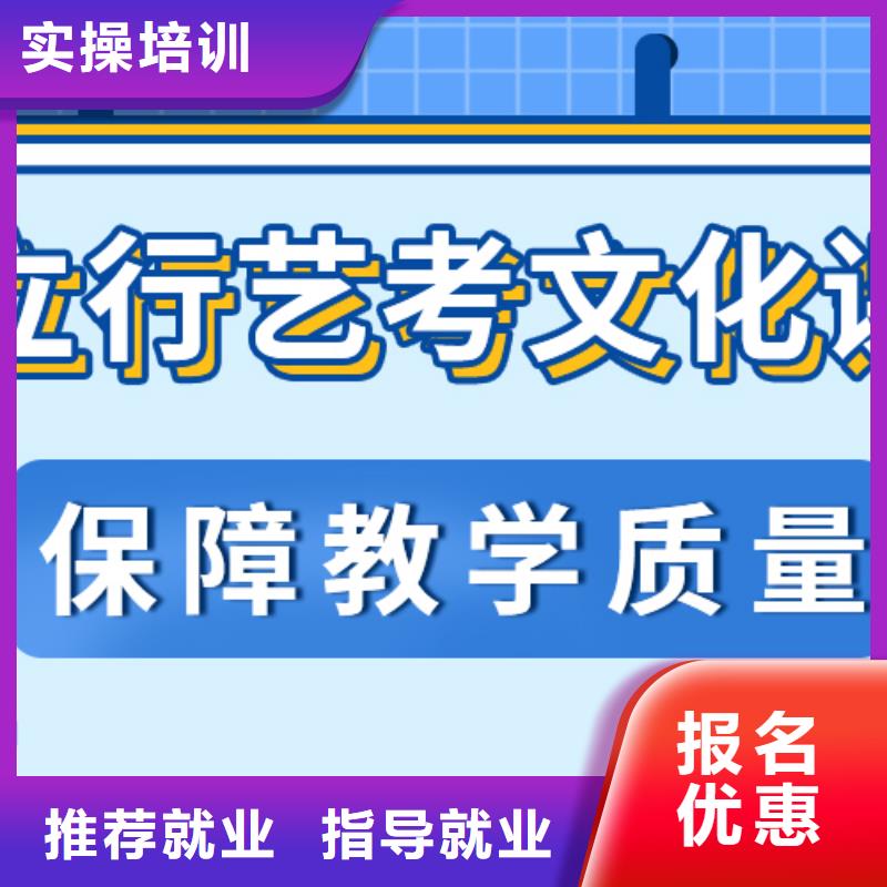 艺考文化课培训班高考全日制学校校企共建