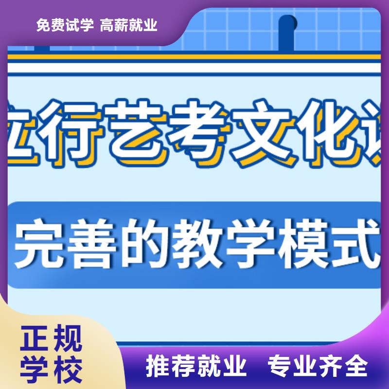 宁波本土艺考文化课培训班-高考冲刺全年制老师专业