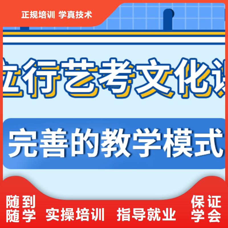 艺考文化课培训班,高考小班教学就业前景好