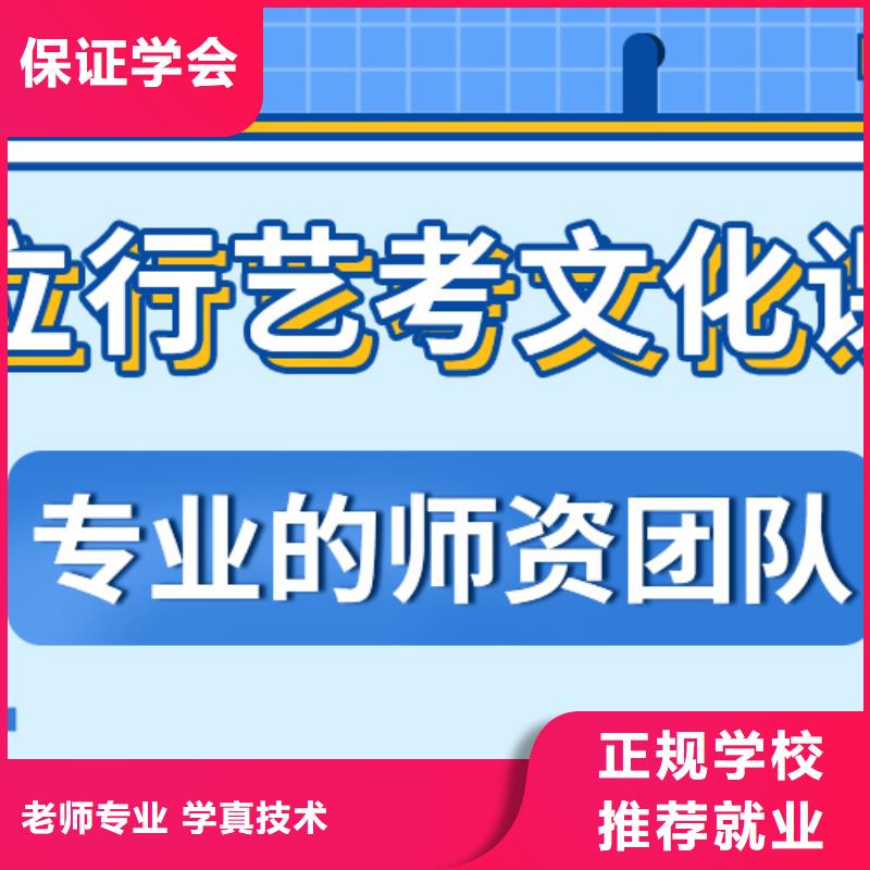 艺考文化课培训班 艺考培训机构课程多样