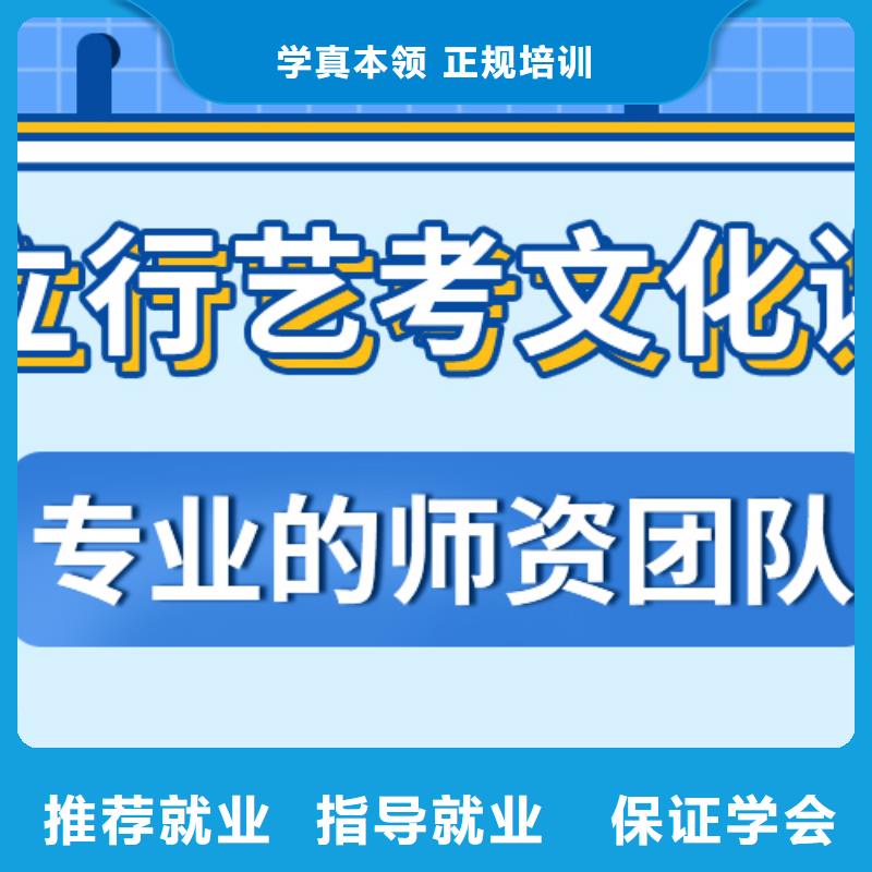 艺考文化课培训班,高考志愿填报指导就业前景好