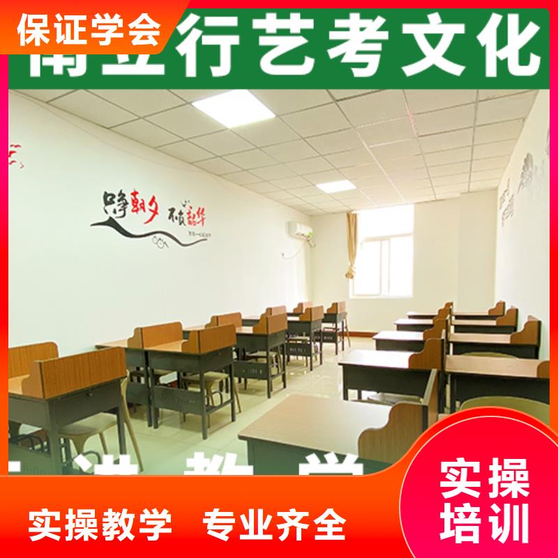 艺考文化课培训班,高考小班教学就业前景好