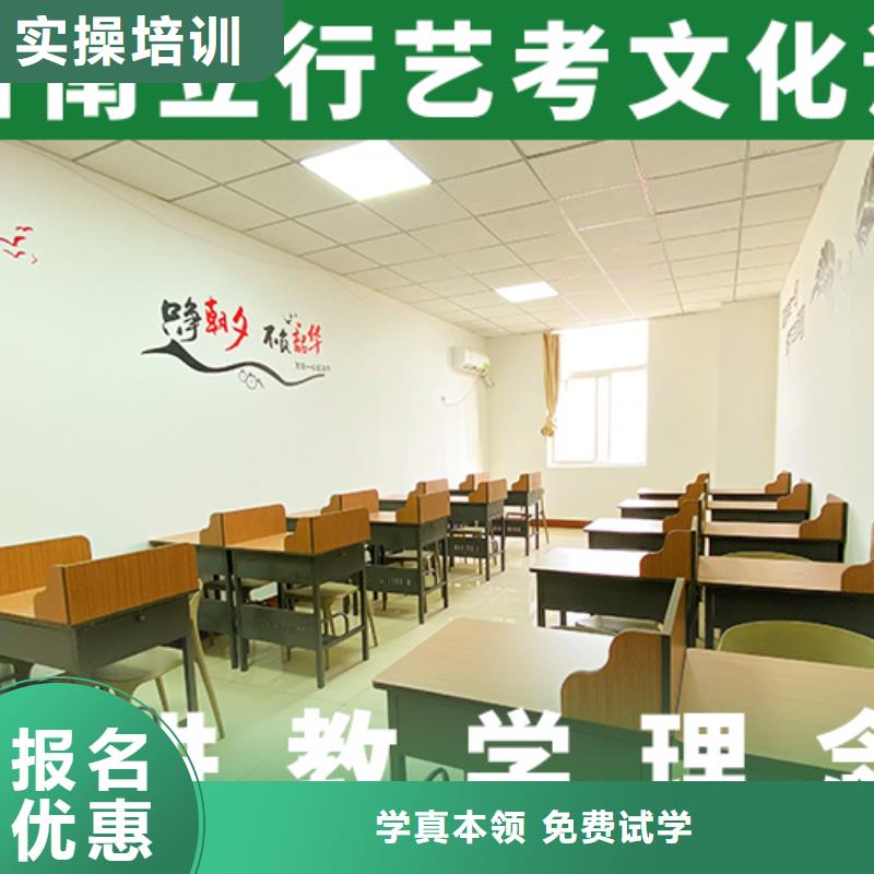 艺考生文化课培训班排行榜靠谱吗？