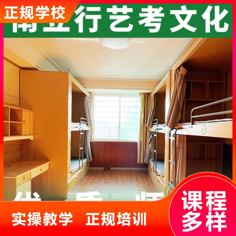 艺考文化课培训班-【高考复读清北班】指导就业