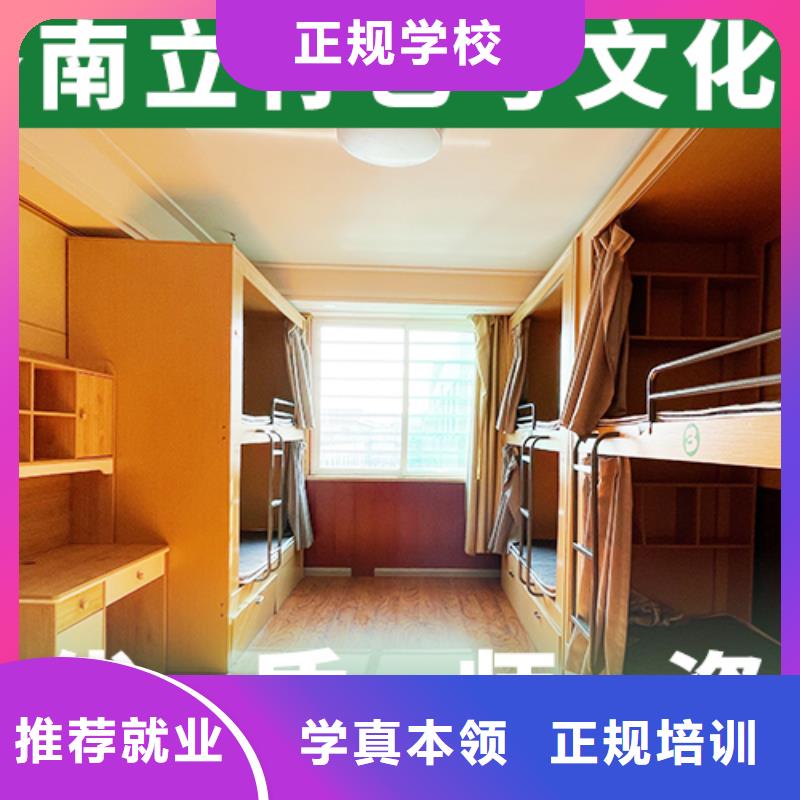 艺考文化课培训班-【高考复读清北班】指导就业