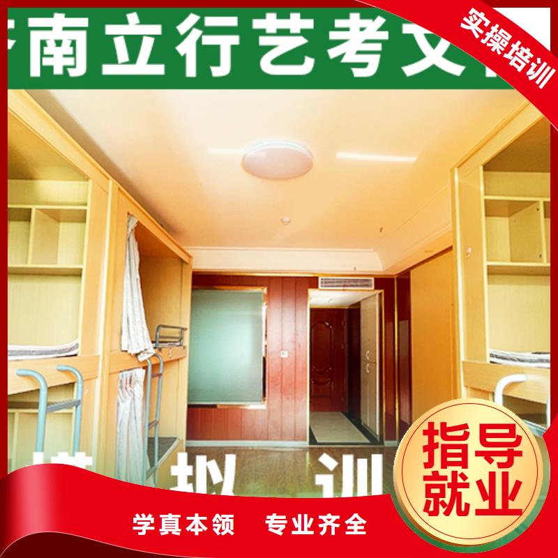 艺考文化课培训班艺考文化课培训校企共建