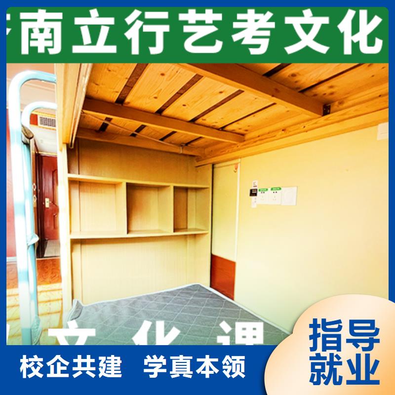 艺考文化课培训班专业齐全_立行学校艺考文化课集训(绍兴市分公司)