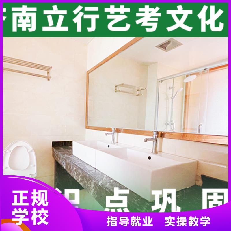 艺考文化课培训班,高三冲刺班课程多样