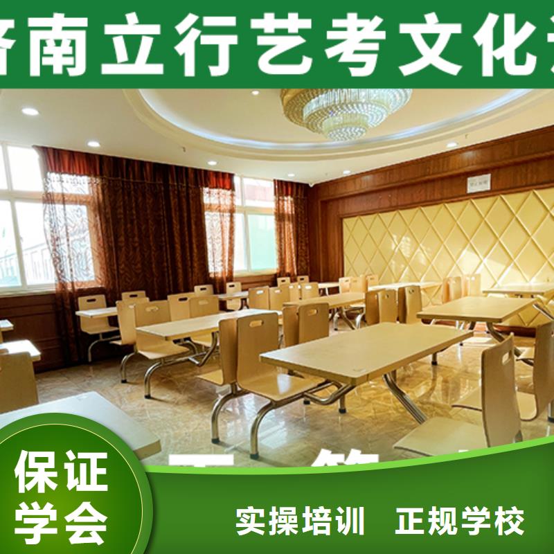 艺考文化课培训班艺考文化课冲刺班实操教学