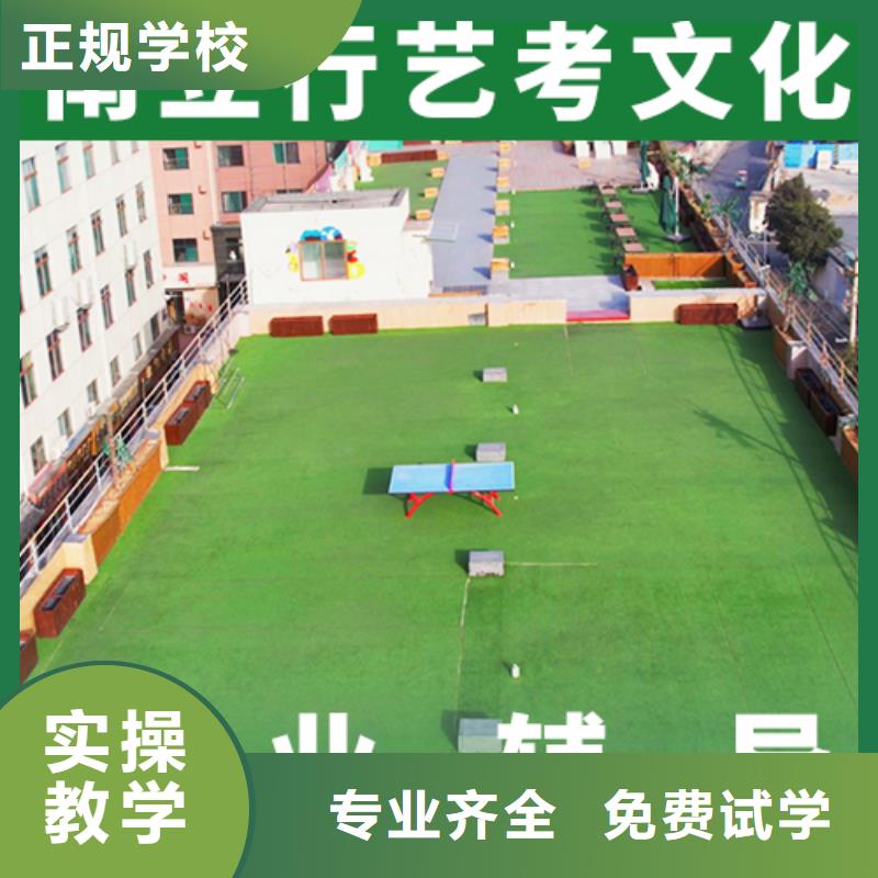 山东校企共建立行学校艺考生文化课培训学校学费开始招生了吗