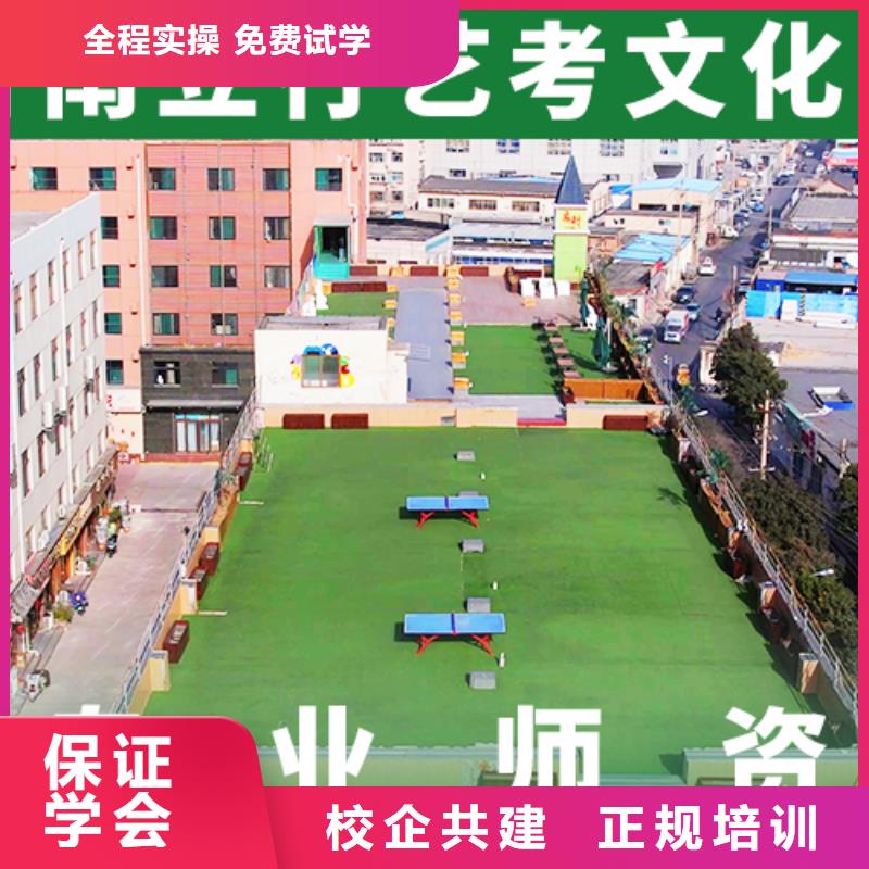 山东报名优惠立行学校艺术生文化课辅导机构哪家升学率高有什么选择标准吗