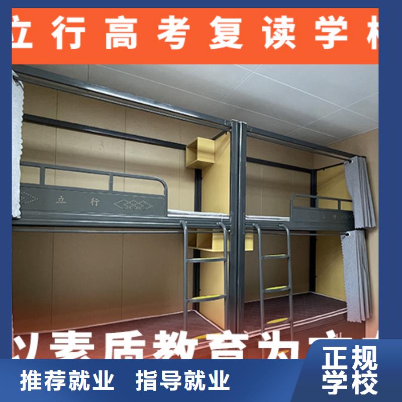 高考复读学校【艺考培训班】实操培训