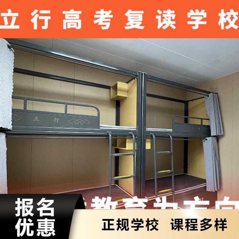 【 高考复读学校就业不担心】|【高考复读清北班】-立行学校艺考文化课集训(海南省分公司)