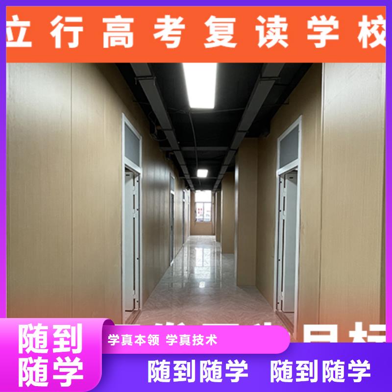 高考复读学校【高考冲刺班】就业