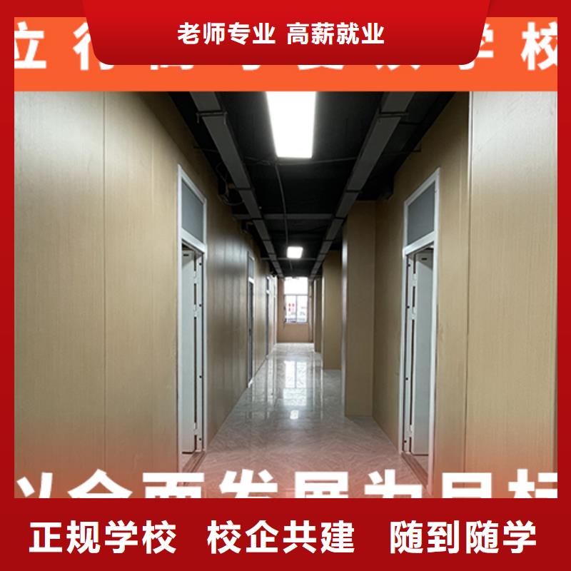 高考复读学校【艺考培训学校】校企共建