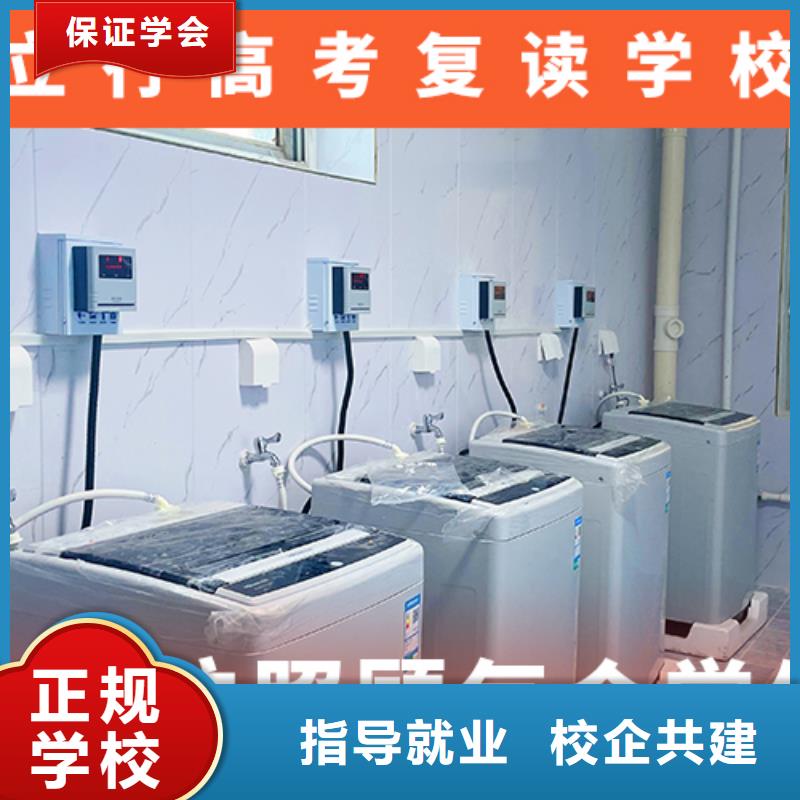 高考复读补习机构价格这家好不好?