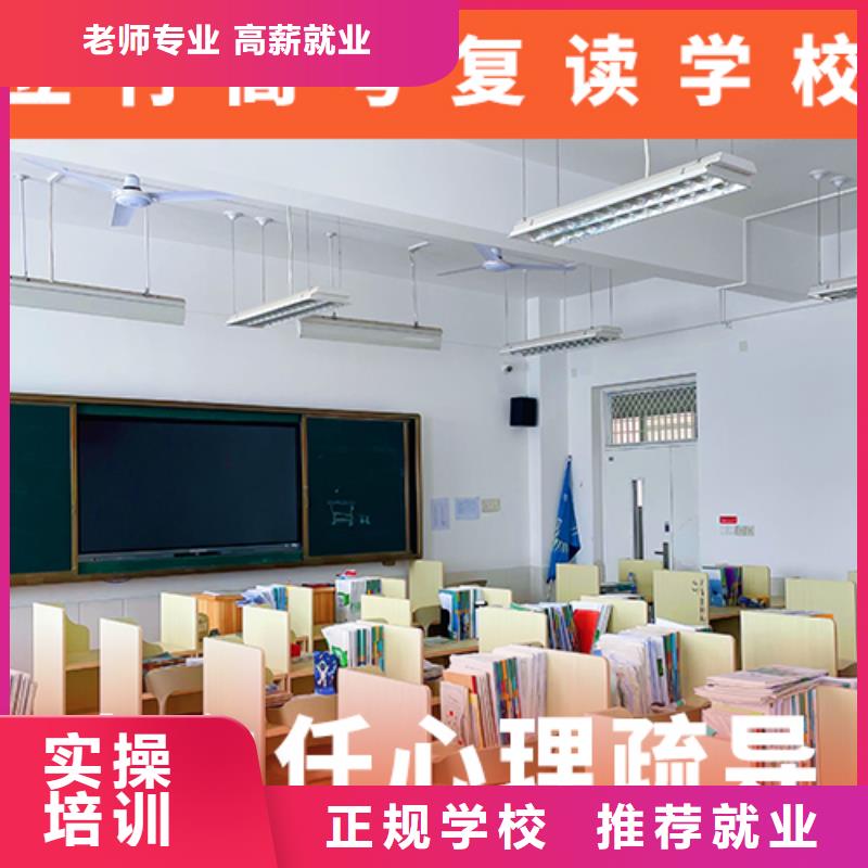 高考复读辅导价格靠谱吗？