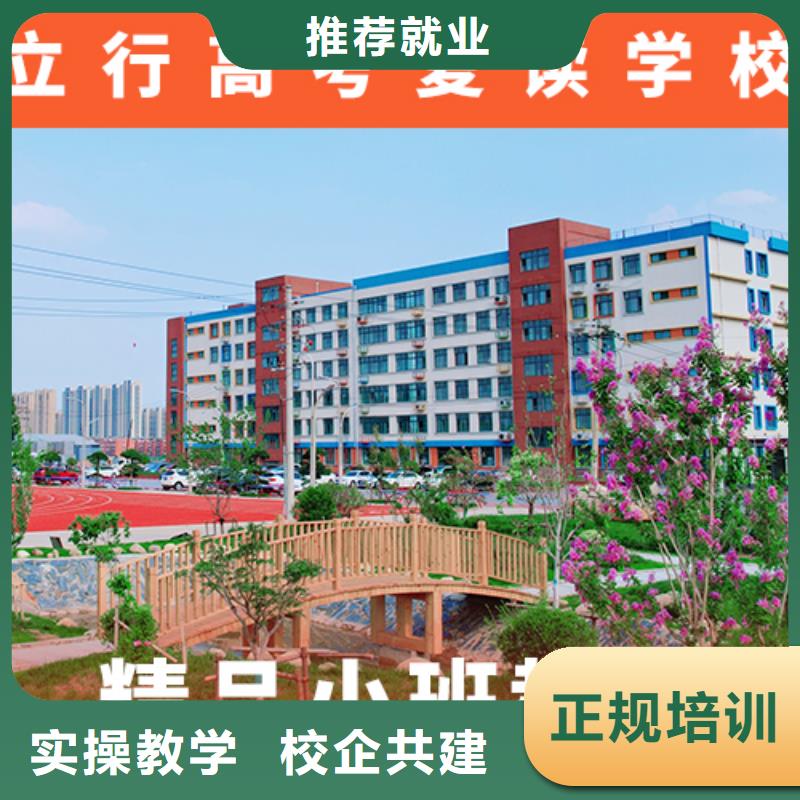 高考复读学校-艺考复读清北班全程实操