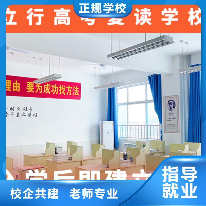 高考复读学校高考复读周六班课程多样