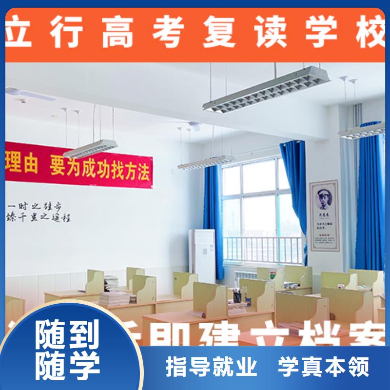 高考复读学校【艺考培训学校】校企共建