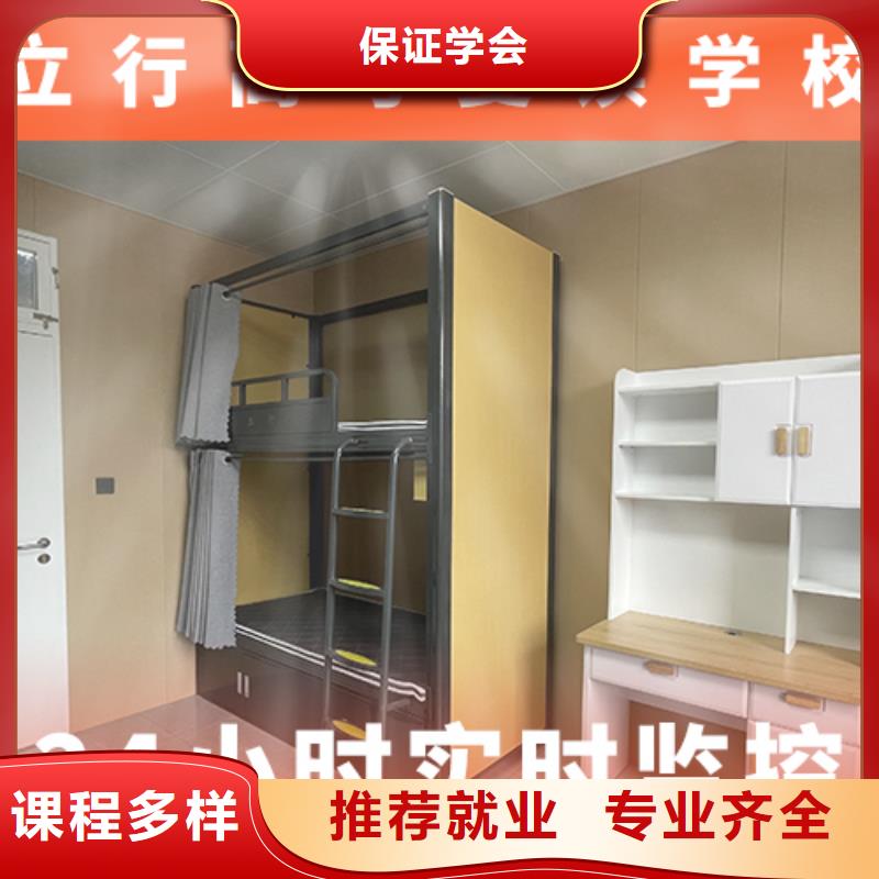 高考复读学校-高考志愿填报指导正规培训