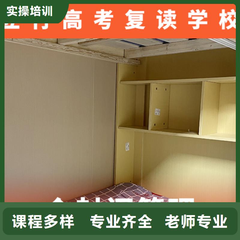 高考复读学校【艺考培训】专业齐全