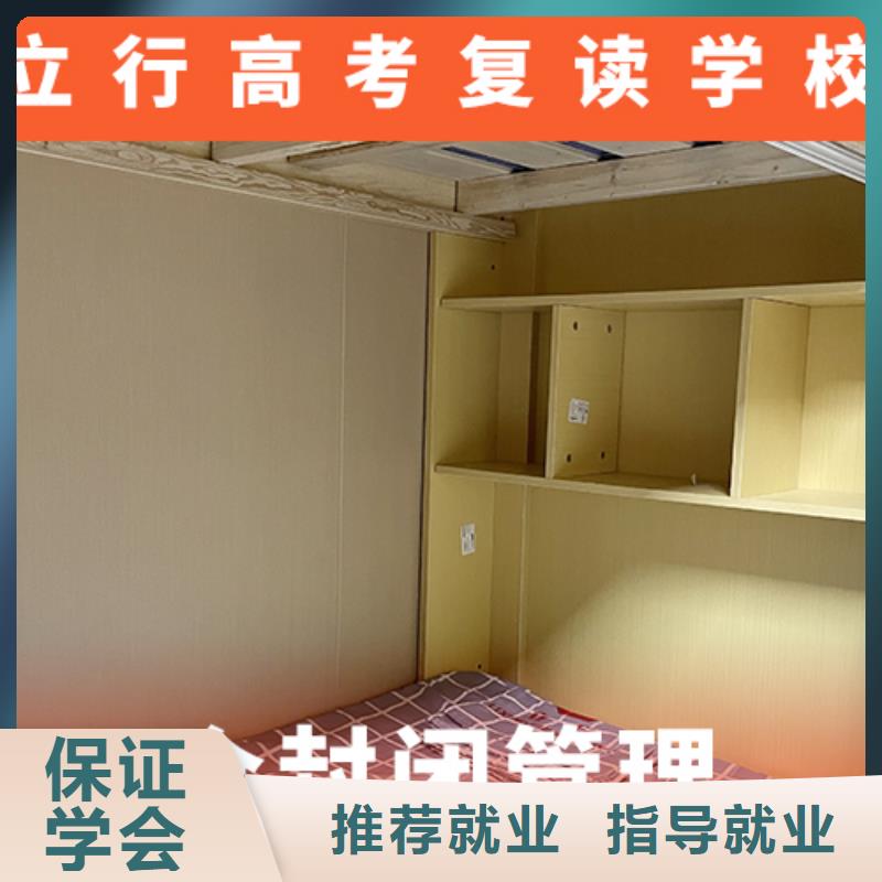 高考复读学校,高考冲刺辅导机构正规学校