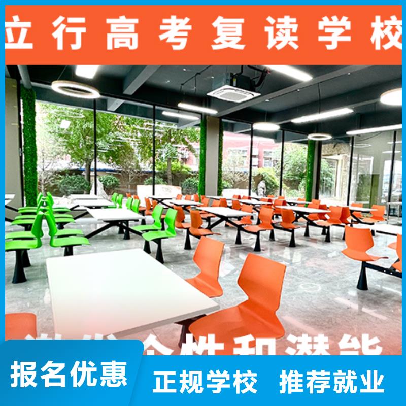 高考复读辅导学校一年多少钱大约多少钱